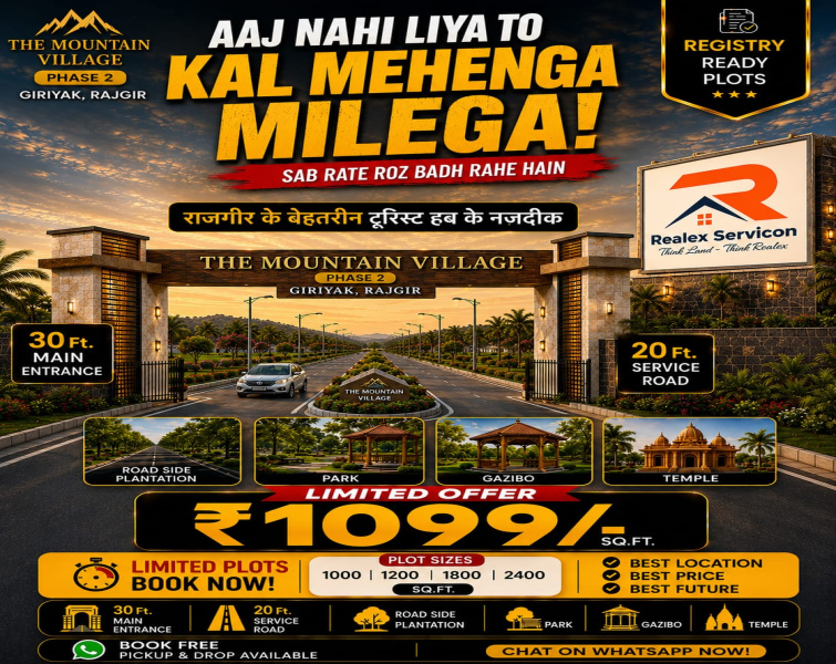 2200 Sq.ft. Residential Plot for Sale in Rajgir, Nalanda