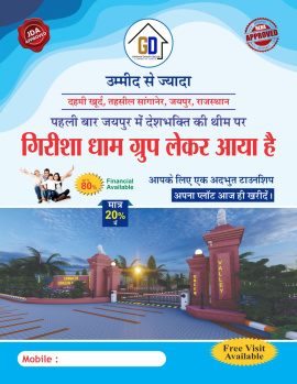 JDA & Rera Approved Township Near Manipal University