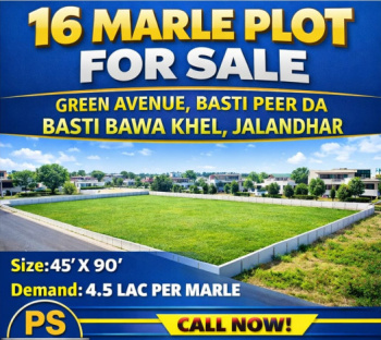 Commercial Lands /Inst. Land for Sale in Basti Peer Dad Road, Jalandhar (16 Marla)