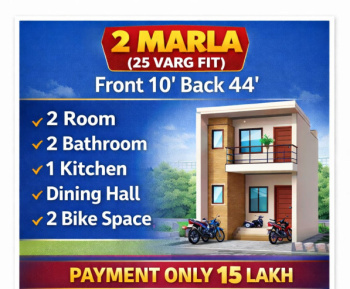 2 BHK Independent House for Sale in Urban Estate Phase 1, Jalandhar