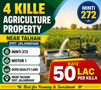 Agricultural/Farm Land for Sale in Jandu Singha, Jalandhar (4 Acre)