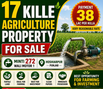 Agricultural/Farm Land for Sale in Chandigarh Road, Hoshiarpur (17 Acre)