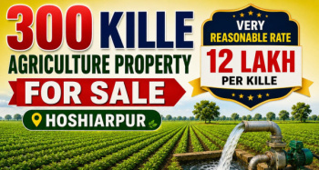 Agricultural/Farm Land for Sale in Garhshankar, Hoshiarpur (300 Acre)