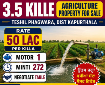 Agricultural/Farm Land for Sale in Gonspur, Phagwara (3.5 Acre)