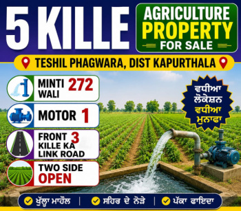 Agricultural/Farm Land for Sale in GT Road, Phagwara (5 Acre)