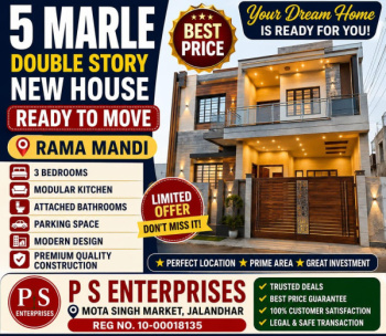 3 BHK Independent House for Sale in Rama Mandi, Jalandhar (5 Acre)