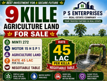 Agricultural/Farm Land for Sale in GT Road, Phagwara (9 Acre)
