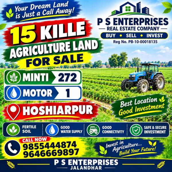 Agricultural/Farm Land for Sale in Baghpur, Hoshiarpur (15 Acre)
