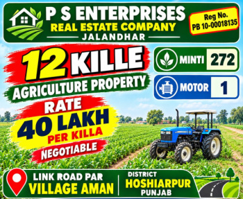 Agricultural/Farm Land for Sale in Phagwara Road, Hoshiarpur (12 Acre)