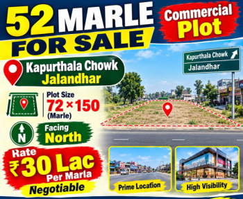 Commercial plot for sale  Jalandhar