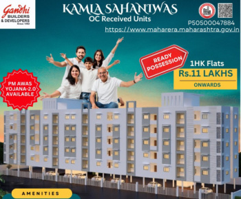 Flats & Apartments for Sale in Dabhai, Nagpur (530 Sq.ft.)