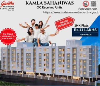 Flats & Apartments for Sale in Dabha, Nagpur (530 Sq.ft.)