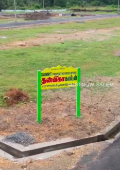 Residential Plot for Sale in Panaimarathupatti, Salem (1200 Sq.ft.)