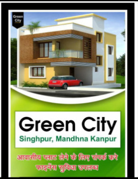 Property for sale in Singhpur, Kanpur