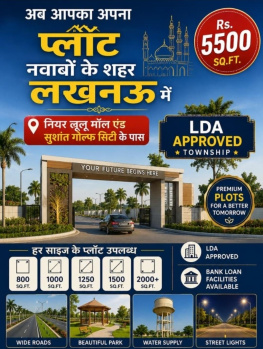 Residential Plot for Sale in Shaheed Path, Lucknow, Lucknow (100 Sq.ft.)