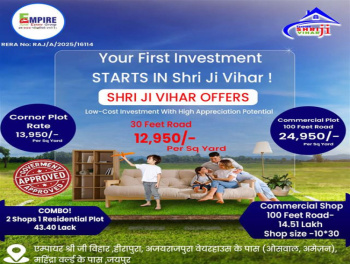 Residential Plot for Sale in Mahindra SEZ, Jaipur (111 Sq. Yards)
