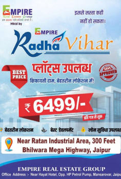 Jaipur Property Investment | Diggi Road पर बेस्ट लोकेशन | Approved Project