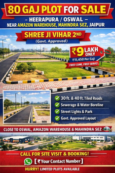 80 Yard Plot for just ₹9 Lakh | Near Heerapura–Oswal | Mahindra SEZ Jaipur | Govt. Approved Plot