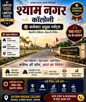 ✨ Limited Plots | Prime Location | High Growth Area 