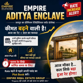आज की Booking, कल का बढ़ता फायदा! 📈
