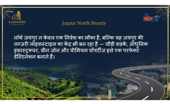 Property for sale in Amer, Jaipur