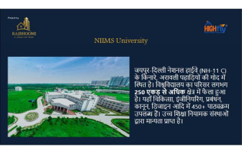 Property for sale in Amer, Jaipur