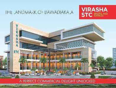 for sale commercial shop 1104 sq.ft with excellent visibility @ bawadiakala