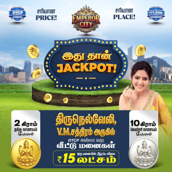 Property for sale in KTC Nagar, Tirunelveli