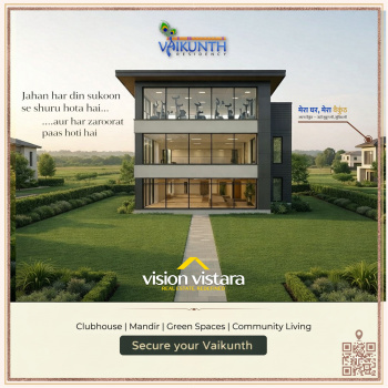 Residential Plot for Sale in Bodri, Bilaspur (1353 Sq.ft.)