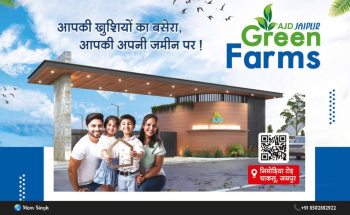 Property for sale in Chaksu, Jaipur