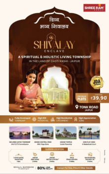 Residential Plot For Sale In Tonk Road, Jaipur (100 Sq. Yards)