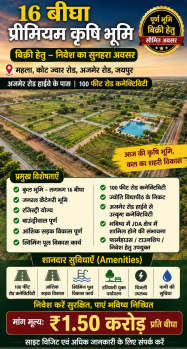 1 RK Farm House for Sale in Mahlan, Jaipur (16 Bigha)