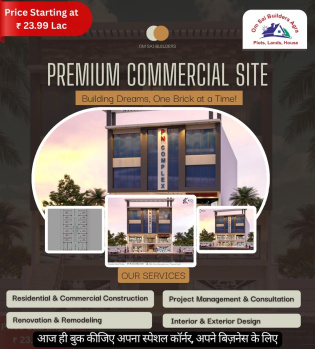 Property for sale in Itaura, Agra