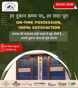 Property for sale in Itaura, Agra