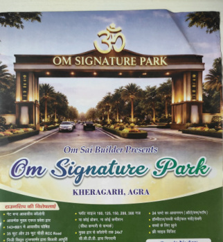 Kheragarh city ka best luxury project