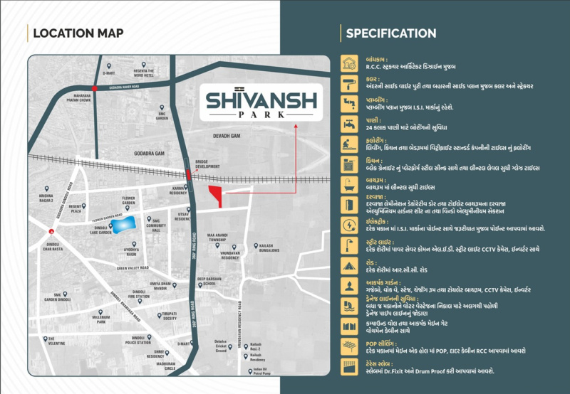 Independent House For Sale In Dindoli, Surat (456 Sq.ft.)