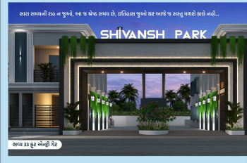 Independent House for Sale in Dindoli, Surat (532 Sq.ft.)