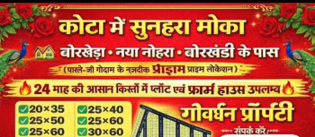 New planing loanced  on road corner plot cc road