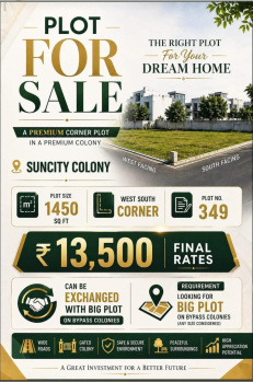 Corner plot for sale in Suncity near Mahalaxmi Nagar Indore