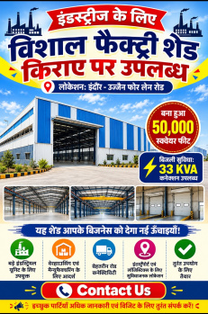 Warehouse for lease/rent 50000sqft and 100000sqft