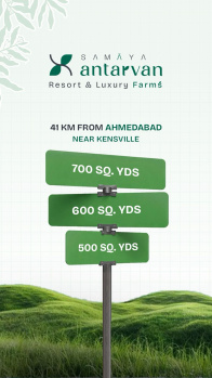 Property for sale in Sanand Nalsarovar Road, Ahmedabad