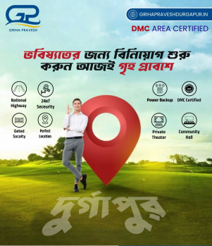 Residential Plot for Sale in A-Zone, Durgapur (1250 Sq.ft.)