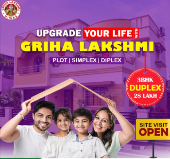 Residential Plot for Sale in Ichapur, Durgapur (3050 Sq.ft.)