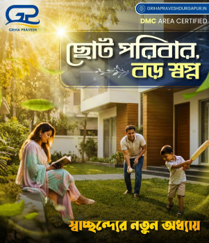 Residential Plot for Sale in Ichapur, Durgapur (4020 Sq.ft.)