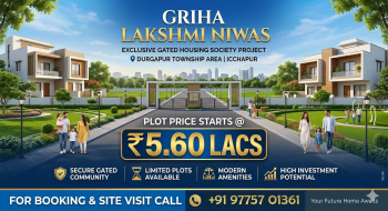 Residential Plot for Sale in A-Zone, Durgapur (4030 Sq.ft.)