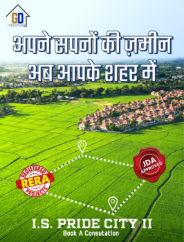 Property for sale in Renwal, Jaipur
