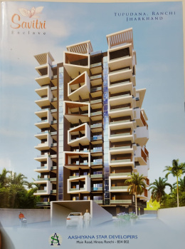 Under Construction Flat For Sale In Tupudana