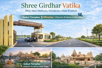 Property for sale in NH-2, Vrindavan