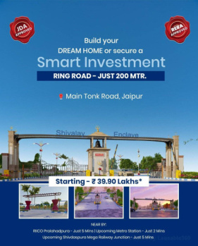 Residential Plot For Sale In Tonk Road, Jaipur (225 Sq. Yards)