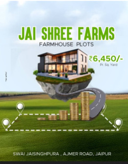 Property for sale in Bagru, Jaipur